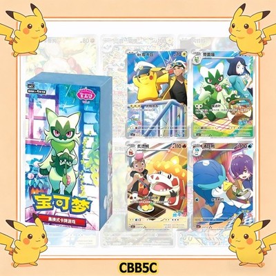 Pokemon TCG S-Chinese Gem Pack Vol.5 Horizons Booster Box CBB5C Sealed US Stock