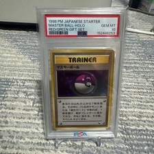 Master Ball-Holo Prices | Pokemon Japanese Red & Green Gift Set