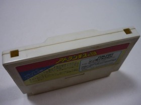 [Tube 00] [] Game Software FC The Mystery of Atlantis (No Box Theory) Famicom