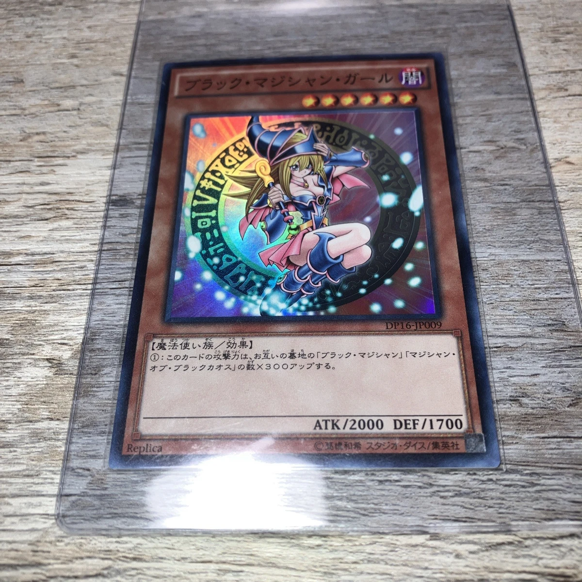 Japanese Dark Magician Girl Yu-Gi-Oh! Individual Cards for sale | eBay