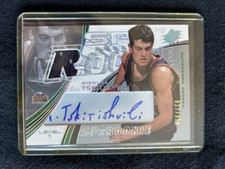 Nikoloz Tskitishvili    /999 RC  Certified Auto Jersey Autograph Signature