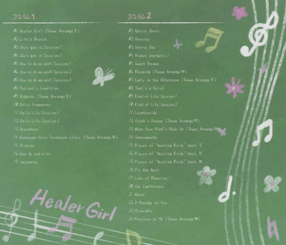 ヒーラー Healer OST CD Healer OST Soundtrack CD Photobook Great Condition Rare OOP