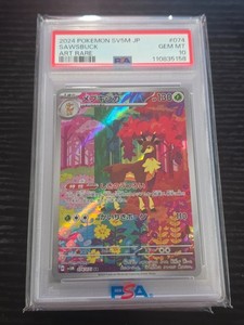 Pokemon Card Psa 10 | eBay Pokemon Card Psa 10 | eBay