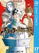Yuki Tabata Black Clover 17 (Poche)