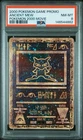 Pokemon TCG Ancient Mew Promo Card Holo Foil, Game the Movie 2000 Edition Psa 8