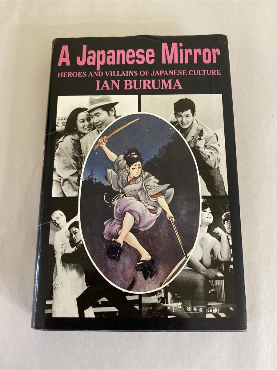 历史原版1950-现在古董和收藏书籍日本| eBay