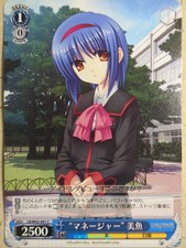 Weiss Schwarz Little Busters LB/W02-091C C Mio Nishizono NM