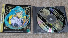 Sega Saturn Princess Quest NTSC-J