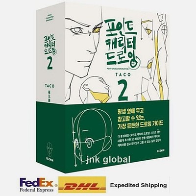 Point Charakter Zeichnung 2 von TACO Art Guide Koreanisch Englisch LEZHIN + Express