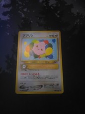 2000 Light Played Pokemon Igglybuff No. 174 Neo Discovery Japanese