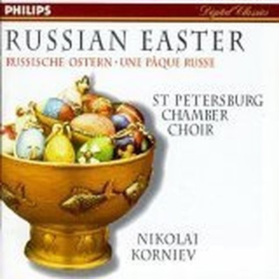 Various Composers - Russian Easter - Various Composers CD KKVG FREE Shipping