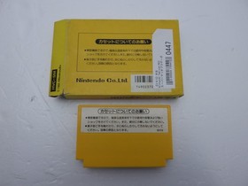 Super Mario Bros. Famicom/NES JP GAME. 9000024770447