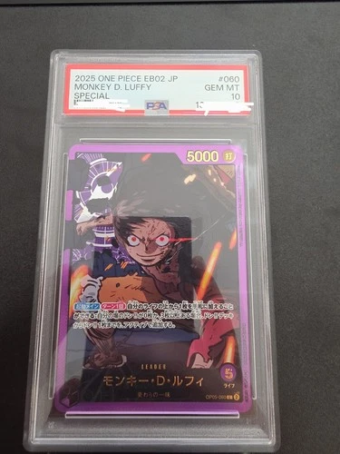2025 Monkey D. Luffy (Gold Text) SP EB02 Psa10 Jap OP05-060