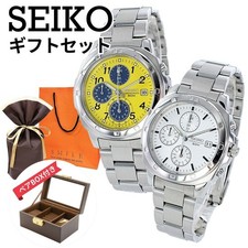 Wrapped Gift Set Pair Watch Seiko Reverse Import Model Waterproof Watch Unisex w
