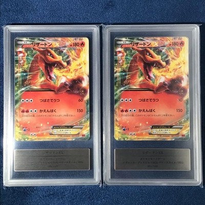 Gemix10 Gemix9 Charizard EX 001/049 XY