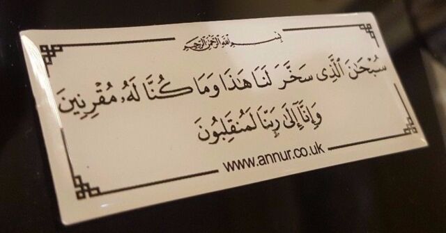 Safar Safar