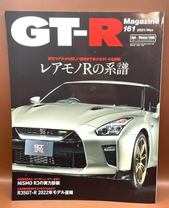 Gtr Magazine | eBay