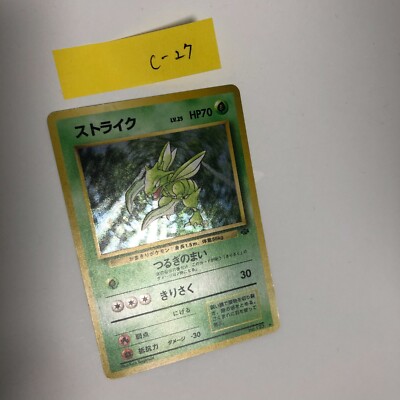 Scyther Pokemon Card Japanese Nintendo Holo Rare jungle Set From Japan C-27  | eBay