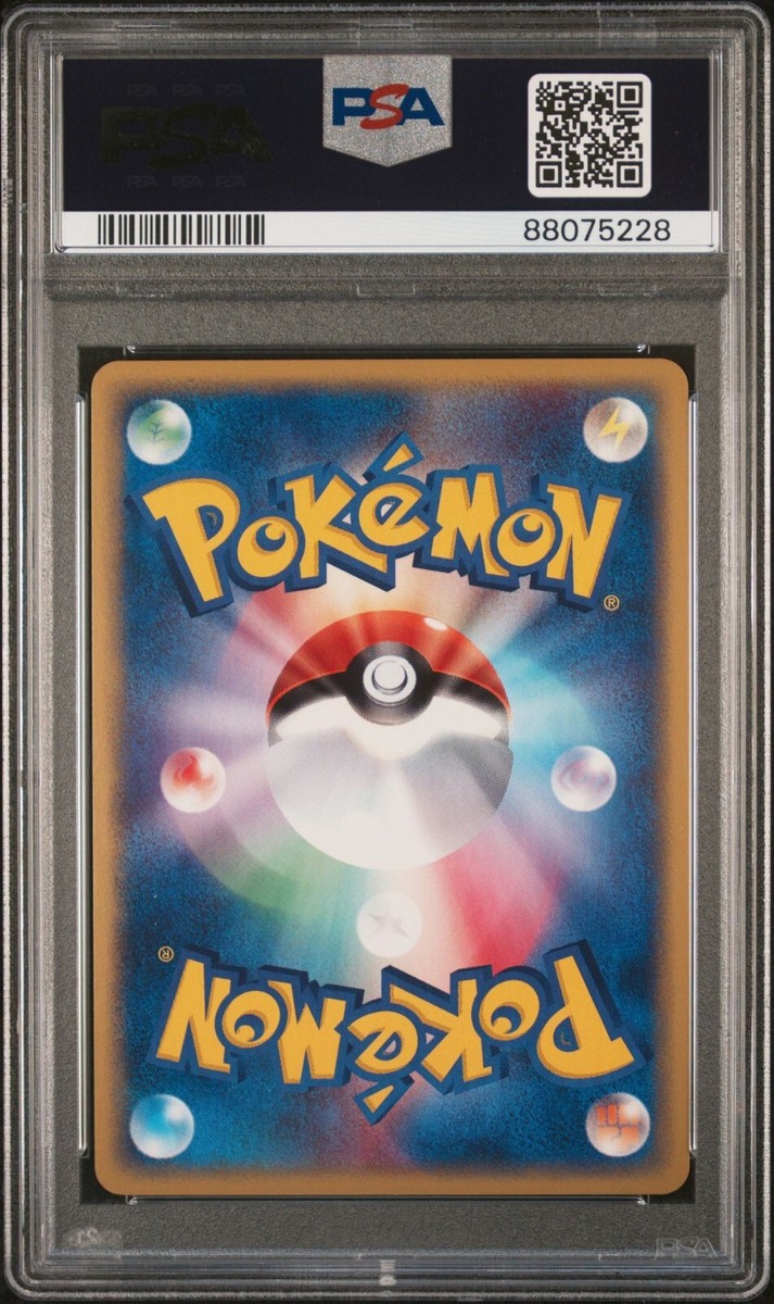 Pokemon 2002 PSA 10 GEM MINT Articuno Japanese Mysterious Pokemon 2002 PSA 10 GEM MINT Articuno Japanese Mysterious