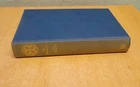 J R R TOLKIEN THE SILMARILLION BOOK CLUB EDITION 1ST/FIRST 1977
