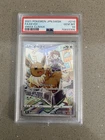 PSA 10 - 2021 POKEMON JAPANESE SWORD & SHIELD VMAX CLIMAX 210 EEVEE