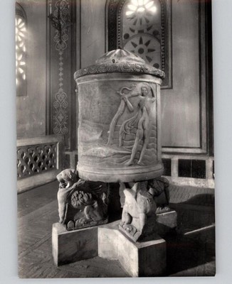 Badia Greca Di Grottaferrata La Basilica Fonte Battesimale Postcard