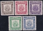 North Borneo 1939 Postage Due Complete Set MNH Reproduction Stamp sv