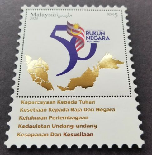 *FREE SHIP Malaysia 50 Years Rukun Negara 2020 Map (ms) MNH *foil *odd *unusual - Picture 1 of 5