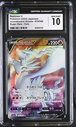 Reshiram V 076/068 Incandescent Arcana Super Rare Holo
