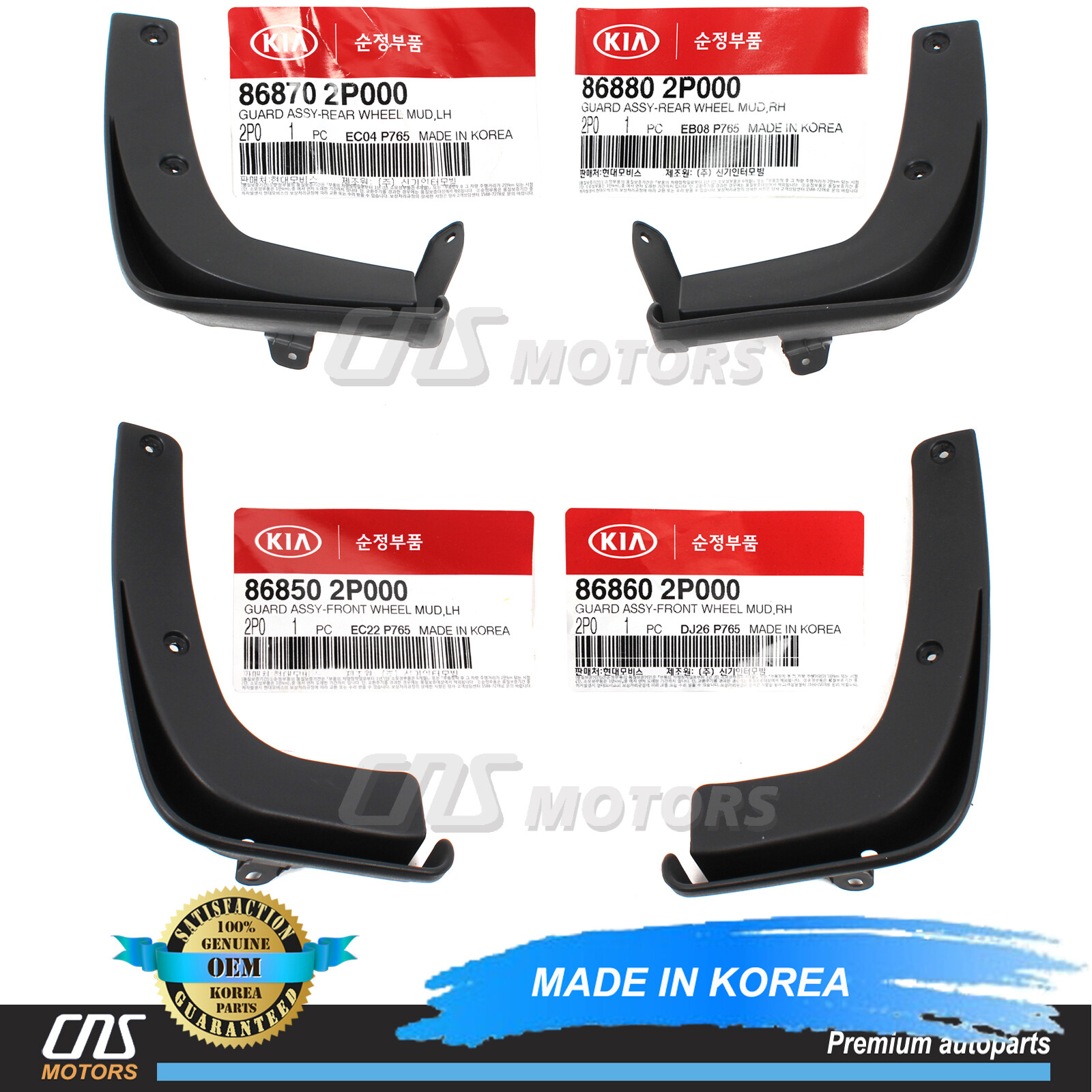 Fits Kia Sorento Genuine OEM Mud Guard Flaps splash 4pcs 20112014⭐⭐⭐⭐⭐