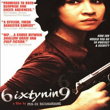 6ixtynin9 w Lalita Panyopas (DVD)- You Can CHOOSE WITH OR WITHOUT A CASE