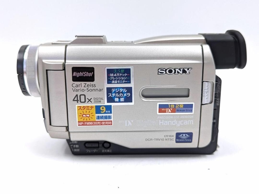 Sony DCR Digital Handy Camera Photo Japanese Specifications DCR