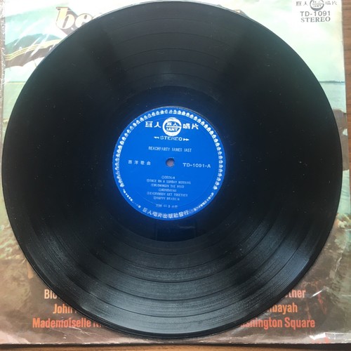 James Last - Beachparty -LP Vinyl ultra rare Taiwan Edition - Picture 4 of 6