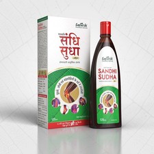 Saptarishi sandhi sudha Ayurvedic Massage Oil 125 ML Pack of 2 