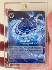 Disney Chinese Lorcana TCG Elsa Let It Go Promo Non Foil Card 2025 NM