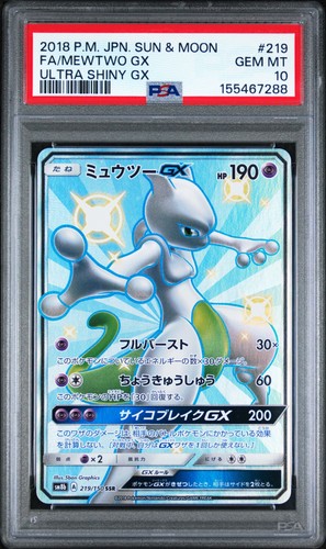 2018 POKEMON JAPANESE SUN & MOON ULTRA SHINY GX #219 FULL ART/MEWTWO GX PSA 10