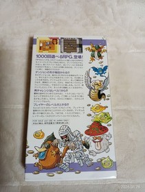 Torneko's Great Adventure Mystery Dungeon W/box Instruction  Super Famicom SFC 