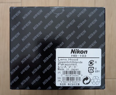 NIKON Paresoleil HB-103 pour Z 100-400 - Accessoires photo & vidéo - Rue du Commerce
