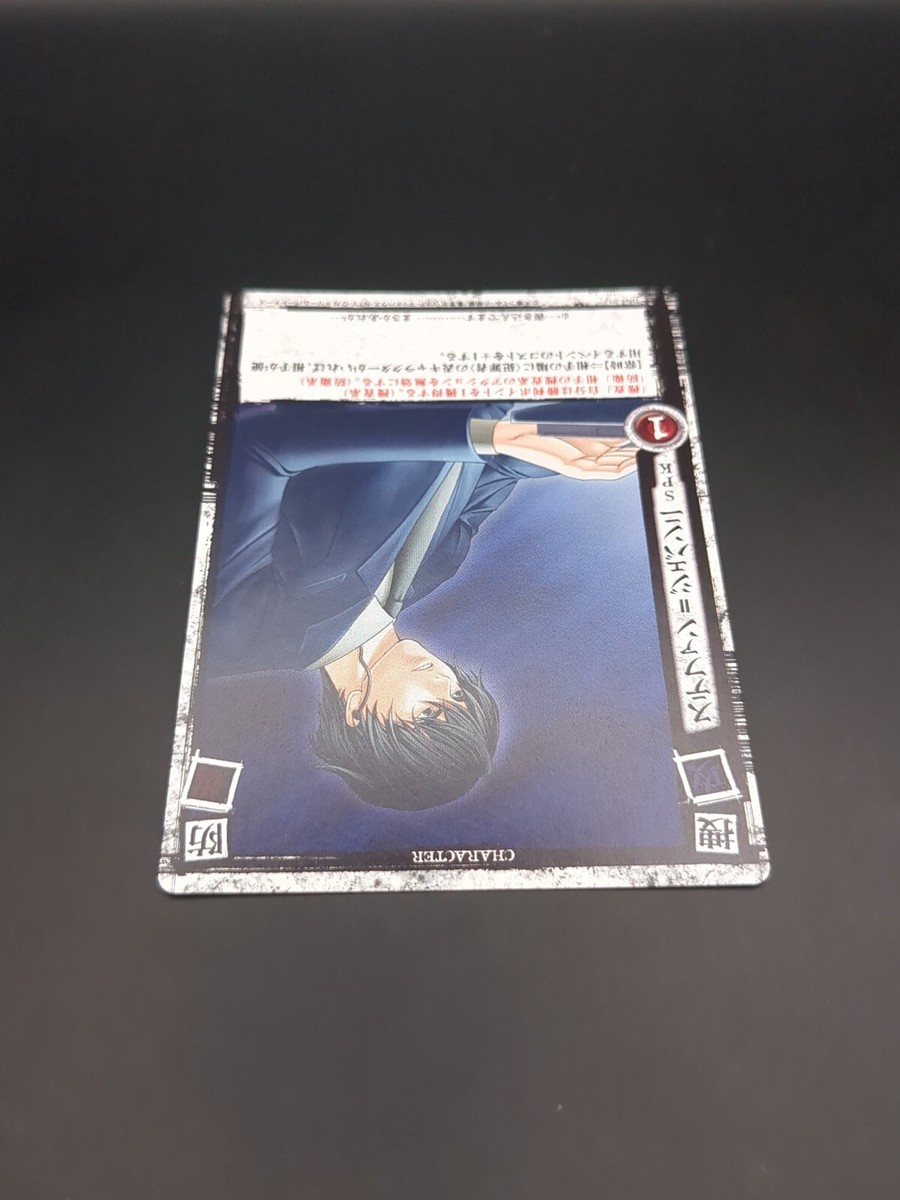 Stephen Gevanni #DN4-21 Death Note Trading Card Game 2008 KONAMI