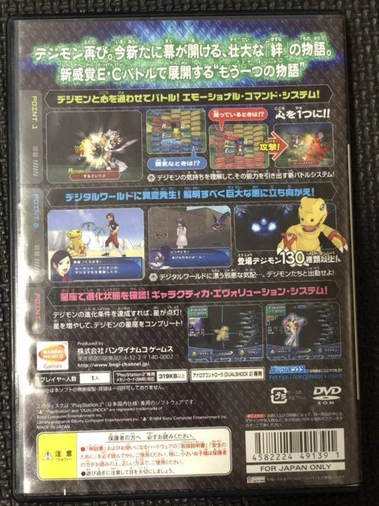 Playstation 2 Digimon World Data Squad PS2 Bandai Sony Game From Japan - Image 2 of 2