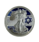 I Stand with Israel Colorized American Eagle 1 oz Silver Coin (Sub-99 Serial #)