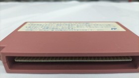 TAITO Burai Warrior Bligh Fighter Famicom Cartridge Retro Game
