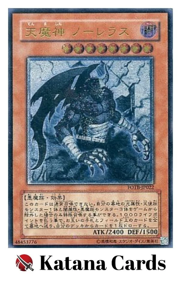 Yugioh Cards | Sky Scourge Norleras Ultimate Rare | FOTB-JP022 Japanese - Image 3 of 4