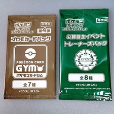 Scarlet & Violet GYM Promo Pack Vol.4,  Pokemon Cards  Sealed etc…  2packs