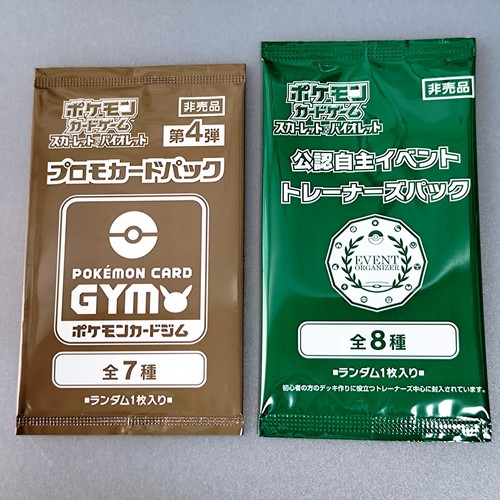 Scarlet & Violet GYM Promo Pack Vol.4,  Pokemon Cards  Sealed etc…  2packs