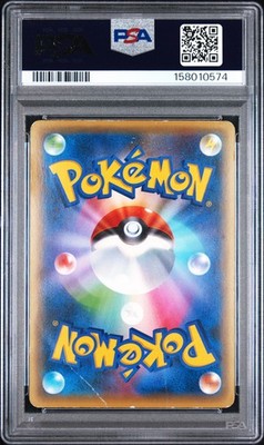Mew 017/036 Cp5: Mythical & Legendary Dream Shine Collection Holo