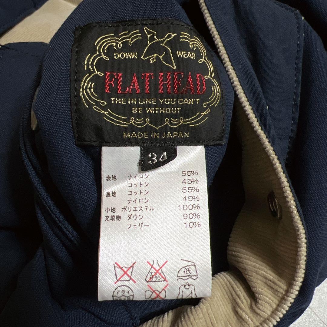 Flat Head Reversible Down Vest 34 - image 15