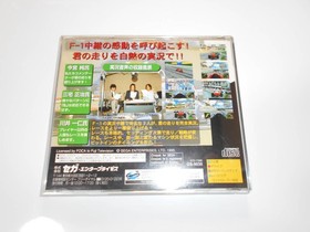 Cleaning operation product F-1 Live information software SS SEGA SATURN