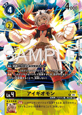 Aegiomon P-194 Digimon Story Time Stranger Early purchase bonus Promo Japanese