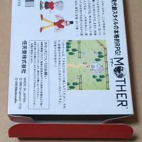 MOTHER Nintendo Famicom FC RPG Complete Box Manual Flyer NTSC-J Japan Authentic